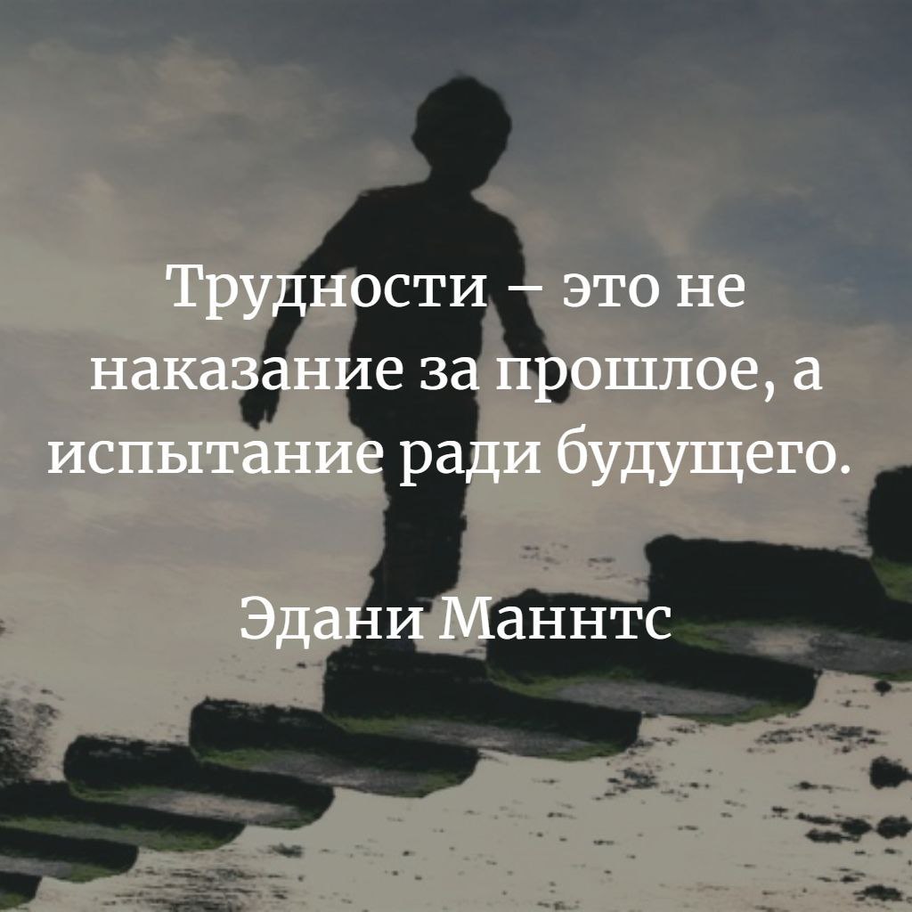 Скачать фото со смыслом о жизни