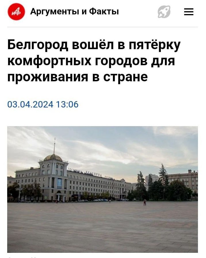 Белгород сегодня с высоты. Белгород окраины. Фотографии белгорода сейчас. Соборная площадь белгород. Архитектура города белгорода.