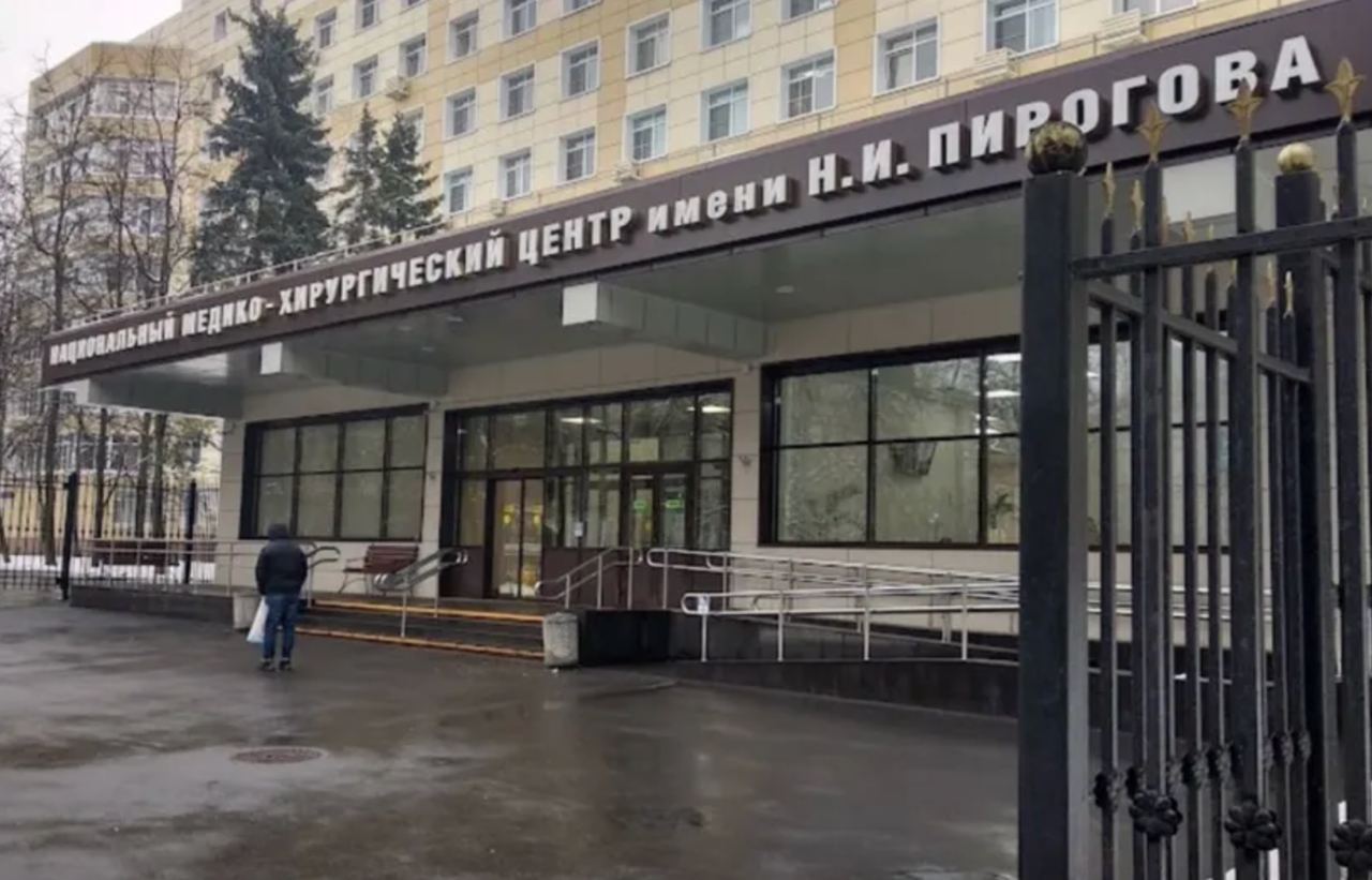 Детская больница имени пирогова москва