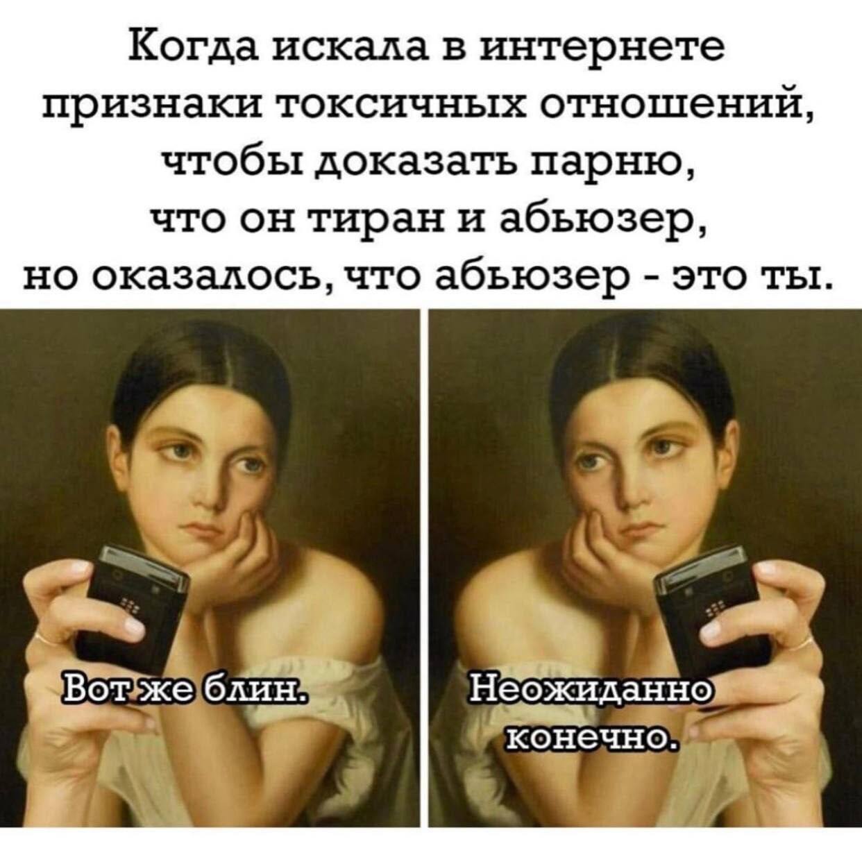 Когда ищешь работу. Когда ищешь у нее а она. Мем вычисляет. Когда ищешь у нее а она. Wi fi смешные картинки.