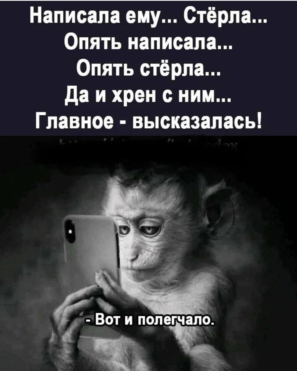 Опять не пишет