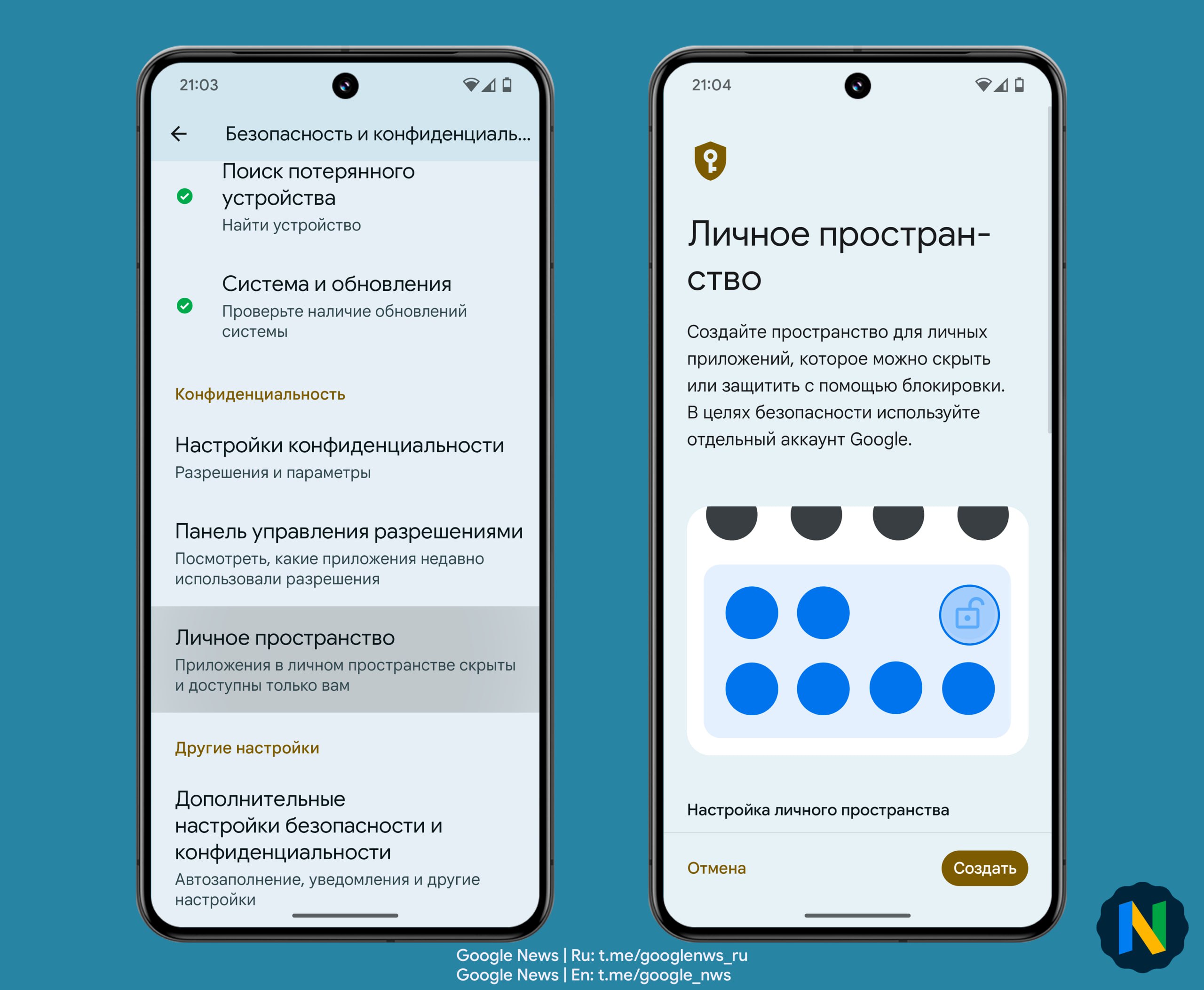 Публикация #3912 — Google News | Ru (@googlenws_ru)