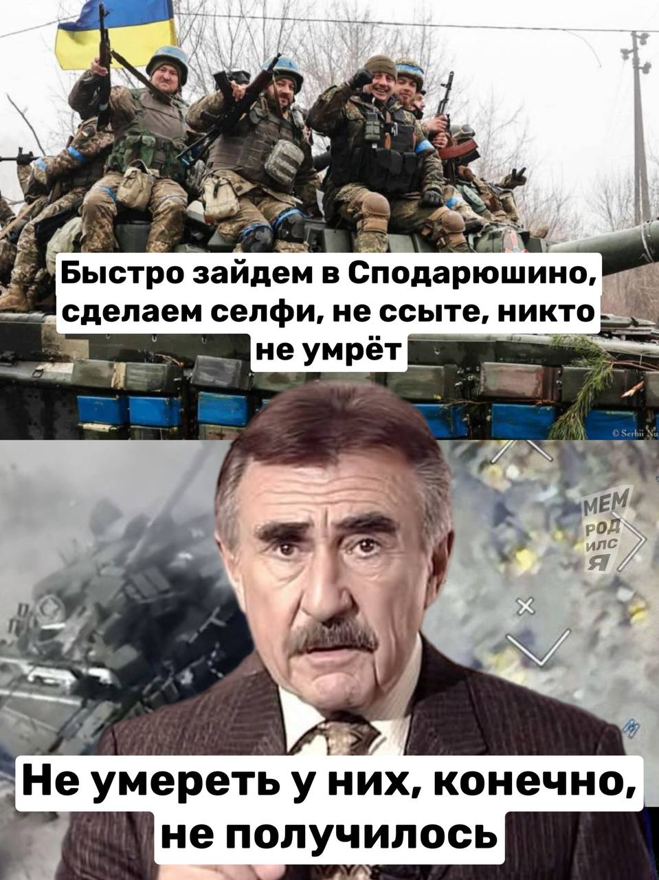 Родилась подписалась