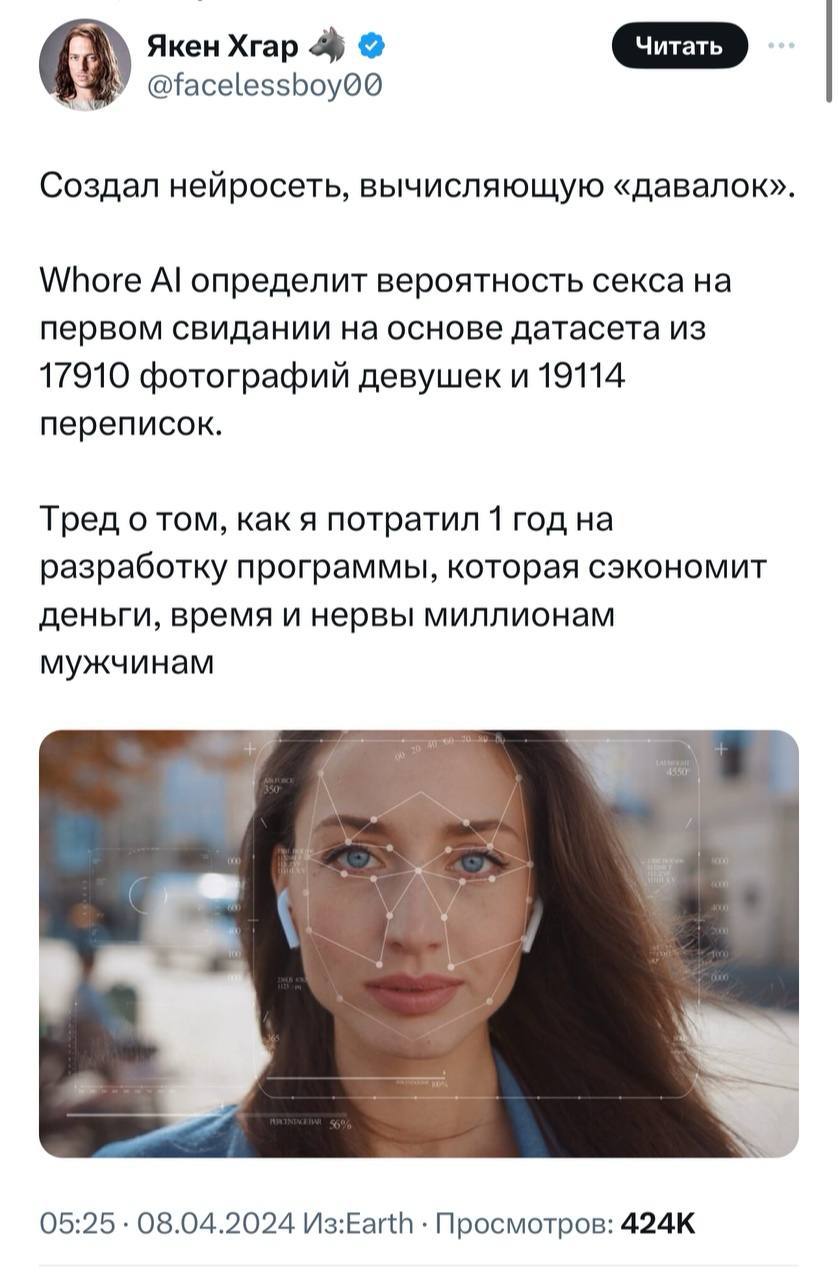 Публикация #9287 — Илон Маск | Elon Musk (@elonmusk_ru)