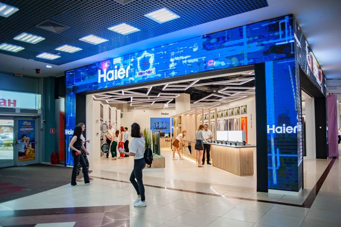 Haier магазин. Haier компания. Магазин хайер в екатеринбурге. Хаер краснодар. Haier фирменный магазин.