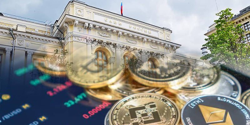 ​Центробанк рекомендует ограничиться  ЦБ рекомендовал финансовым организациям минимизировать свою активность в сфере криптовалют, даже через рекламу