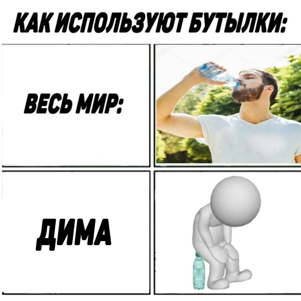 Как называется новый мем Публикация #5315 - Кринжовые школьники (1DWBrMRyF2phMzRi)