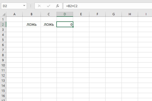 Истина ложь в excel. Функция пстр с числами. Истина ложь в excel формула. Истина ложь в excel формула. Формула в эксель истина ложь.