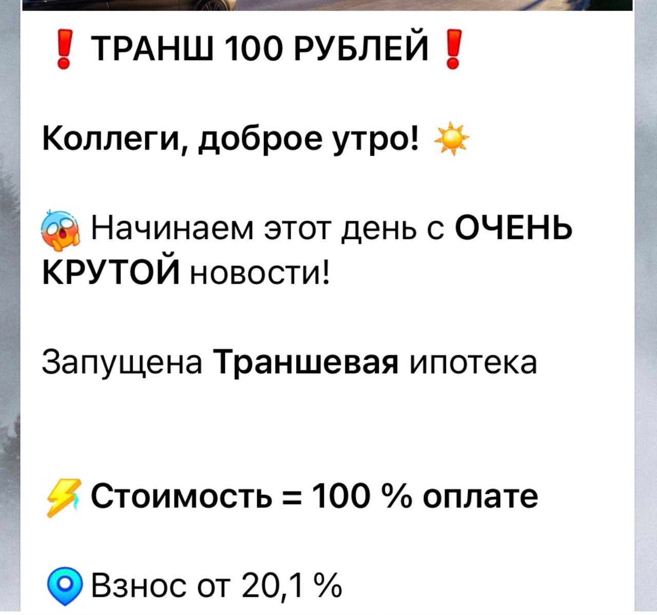 Telegram-канал 