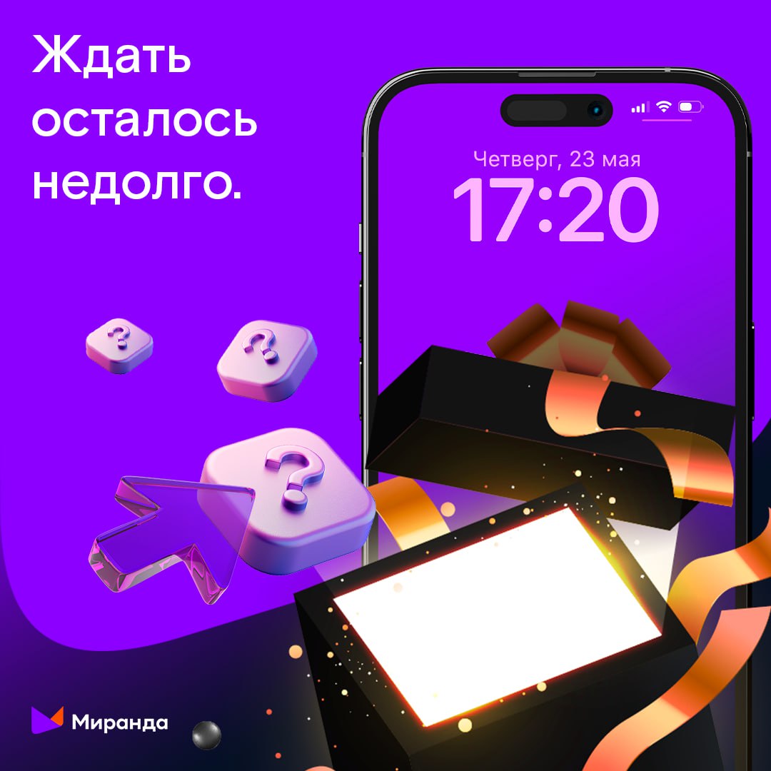 Telegram-канал 