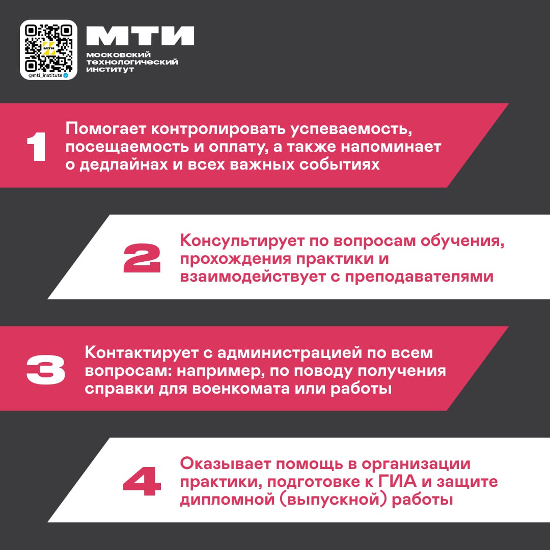 Telegram-канал "Московский технологический институт|МТИ" — @mti ...
