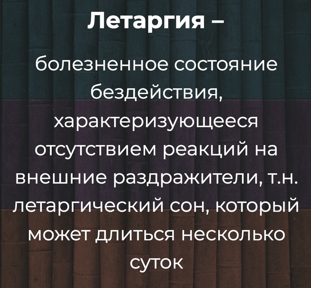 Цитаты о подлость