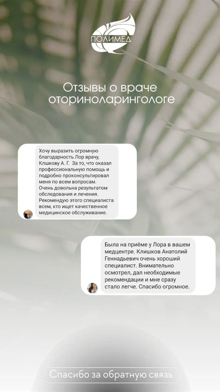 Telegram-канал 