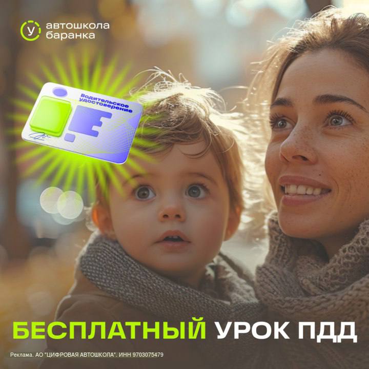 Публикация #5581 — Кстати, Москва (@moscowkstati)