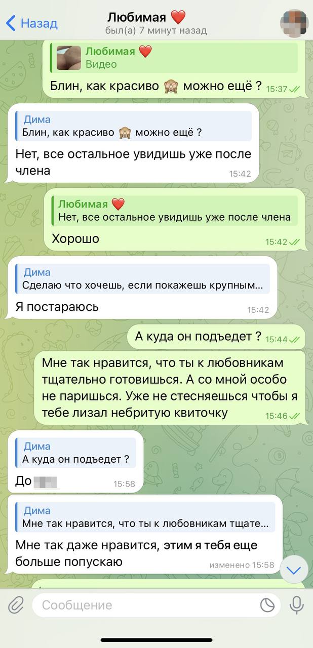 Публикация #1067 — Психология Рогоносца (lYDhVqf91ARhOGUy)