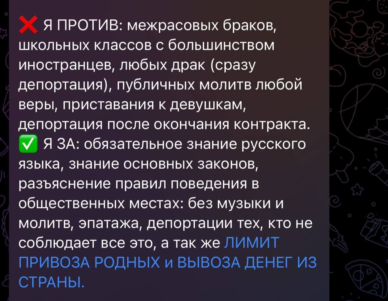 Телеграм канал alex parker returns