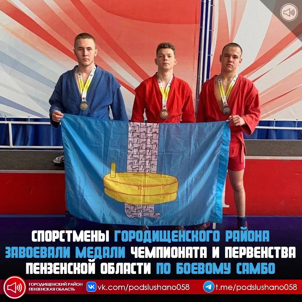 Telegram channel Подслушано Городищенский район — @podslushano058 — TGStat