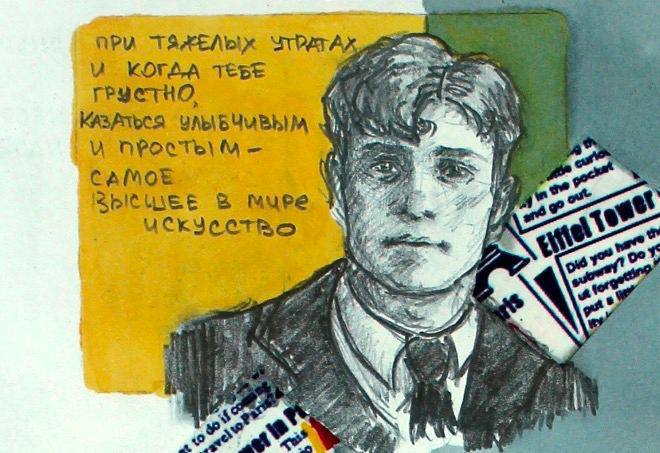 Я читаю стихи и с бандюгами. Есенин арт. Маяковский арты. Маяковский и Есенин. Есенин иллюстрация современная.
