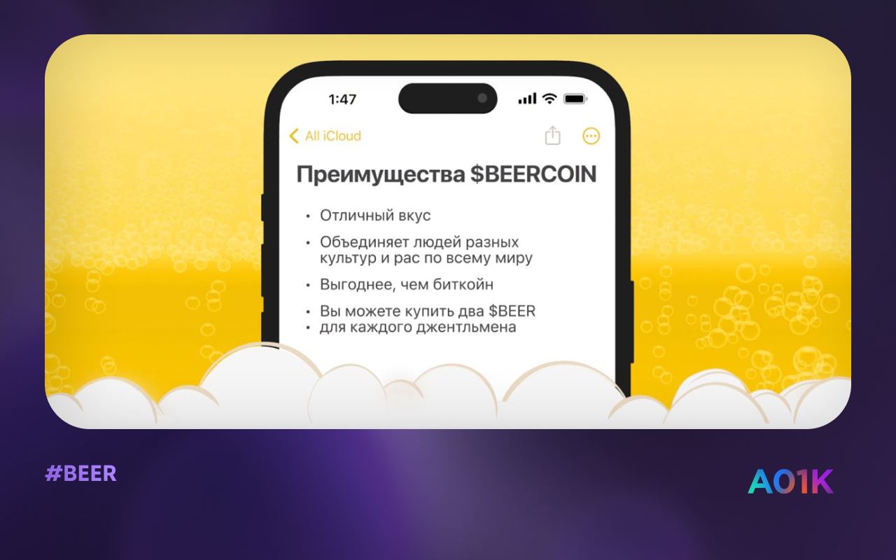 Публикация #1387 — a01k.Crypto (@a01k_crypto)