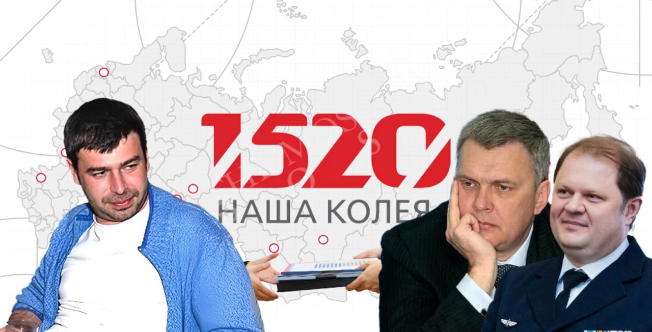 ​Ветер Северный-бюджетный: Рельян и Токарев отдали все &laquo;уголовнику&raquo; из 1520  Подсудимый экс-замминстроя Юрий Рельян и подследственный экс-замминтранса Владимир Токарев передали все &laquo;уголовнику&raquo; Ушеров
