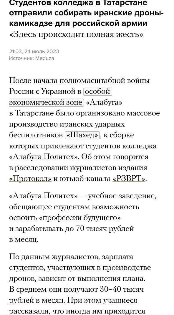 Интернет-издание &laquo;Медуза&raquo;, созданное сотрудниками российского новостного сайта Lenta