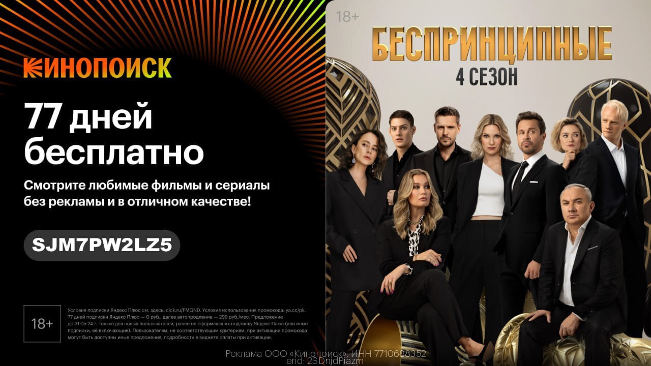 Post #27443 — ФИЛЬМЫ КИНО СЕРИАЛЫ (@kino_hd2)