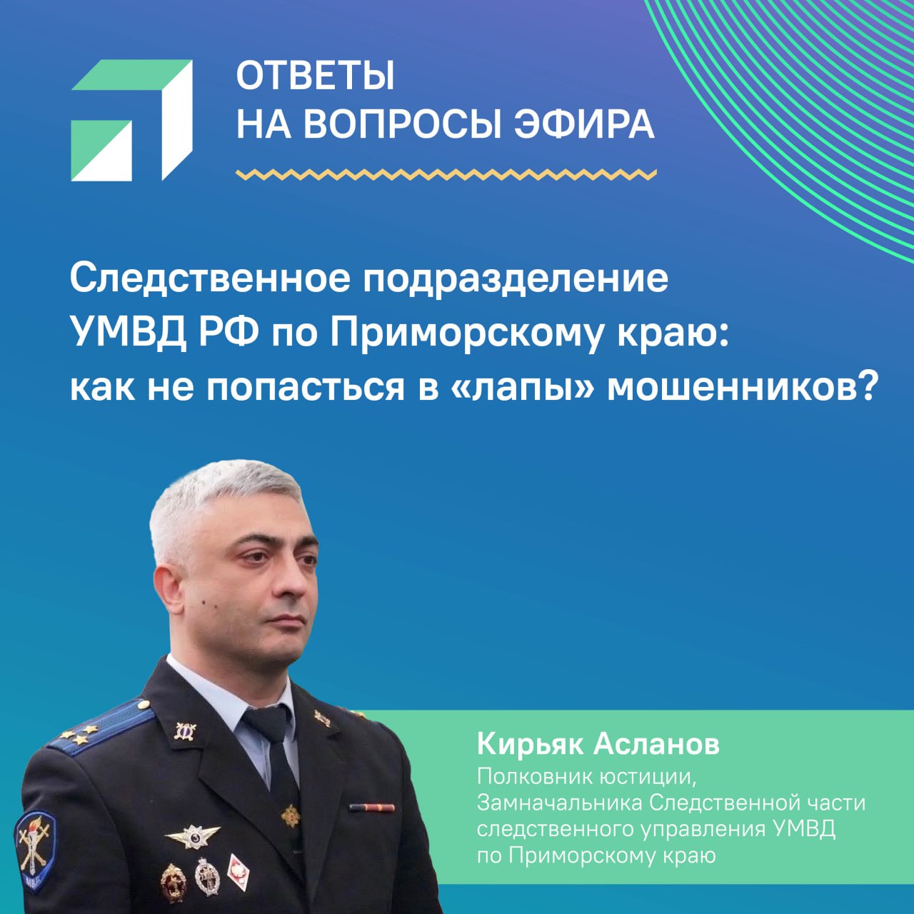 Telegram-канал 