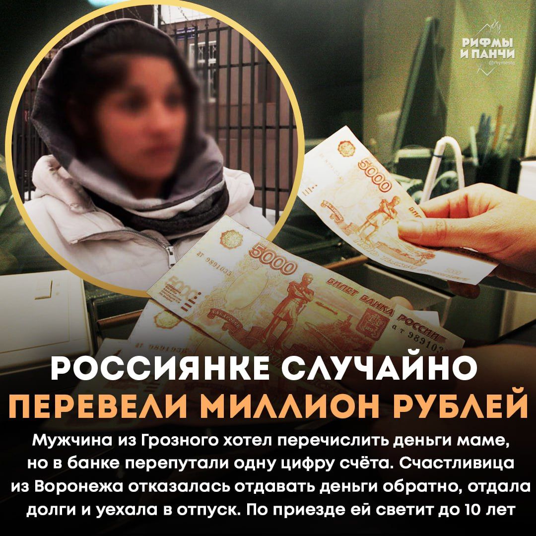 Банк отказывается возвращать деньги