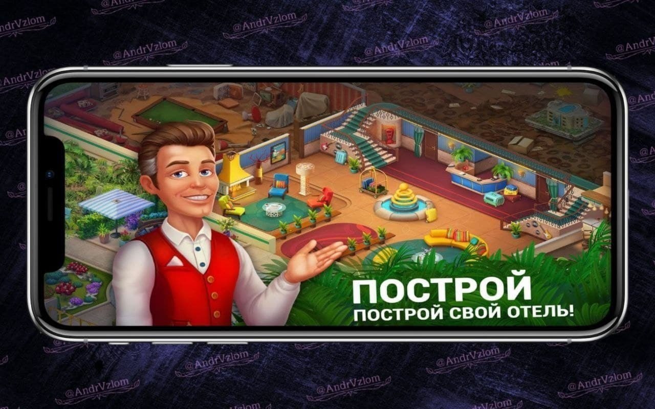 Публикация #1291 — 📲AndrVzlom🎮 Игры и приложения 🔥 (@AndrVzlom)