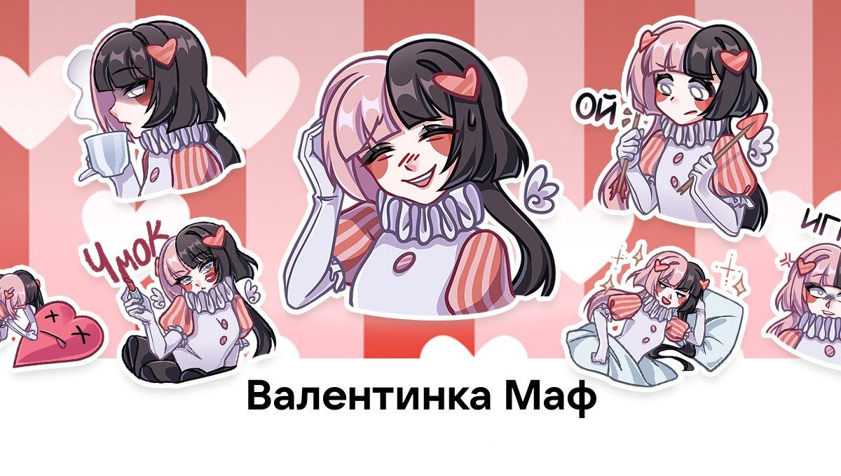 Публикация #7272 — Стикеры из ВК (@stickers_vk)