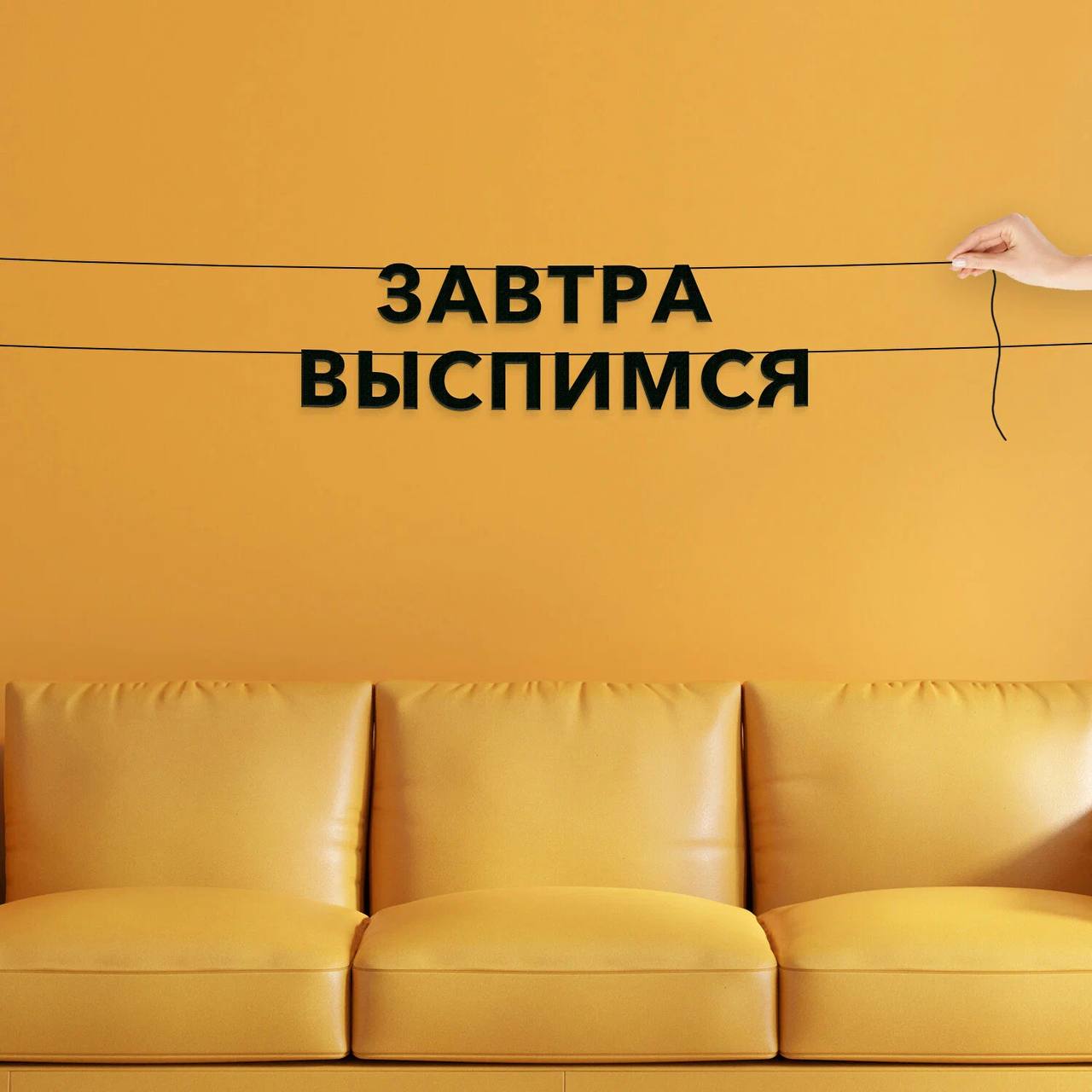 Telegram-канал "торшерчики & фужерчики" — @not_ikea — TGStat
