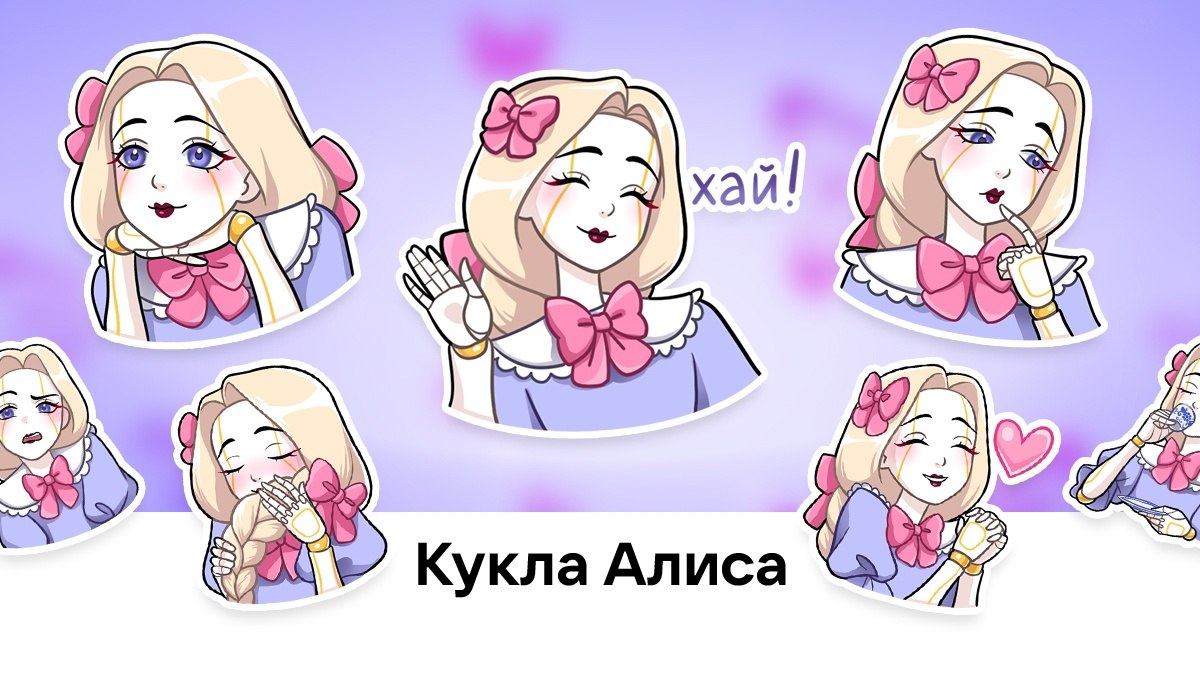 Публикация #7395 — Стикеры из ВК (@stickers_vk)