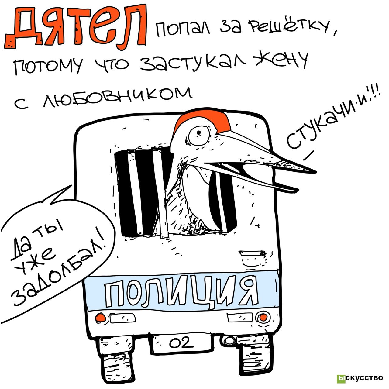 Post #302 — Батины шутки: принимать по одной (@flat_jokes)