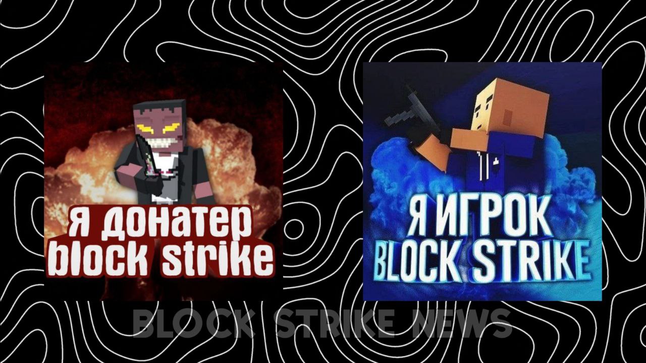 Промокоды и скидки Block Strike за май - июнь года | Купоны на Lifehacker Promokod