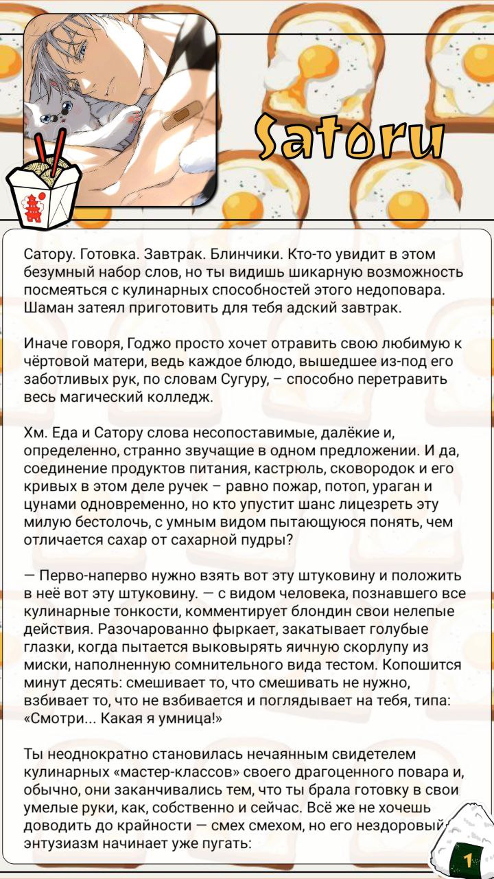Золотые правила современного этикета – Белорусский национальный технический университет (БНТУ/BNTU)