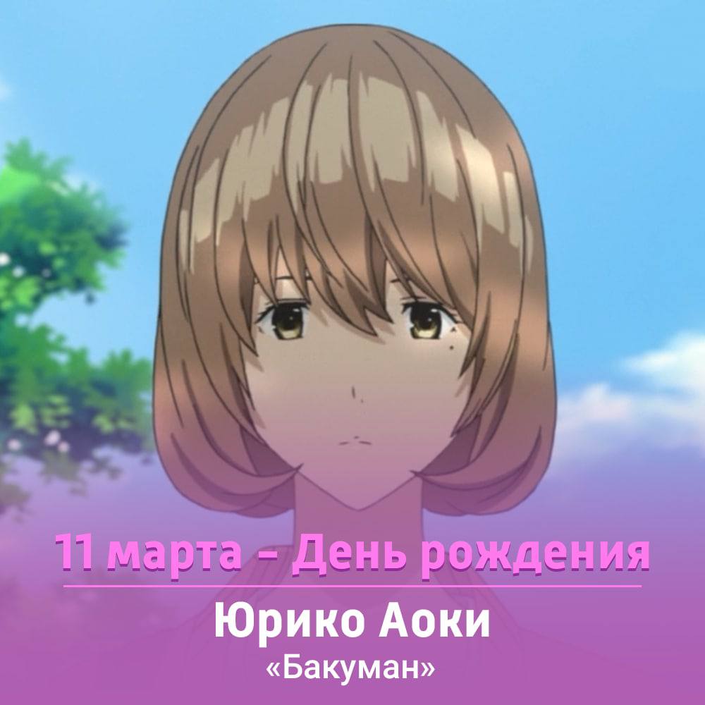 Публикация #10125 — Аниме сообщество (@myanimewall)