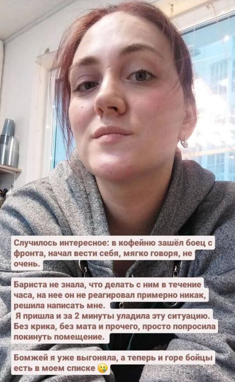 Выгнала из кофейни в люберцах. Выгнала из кофейни в люберцах