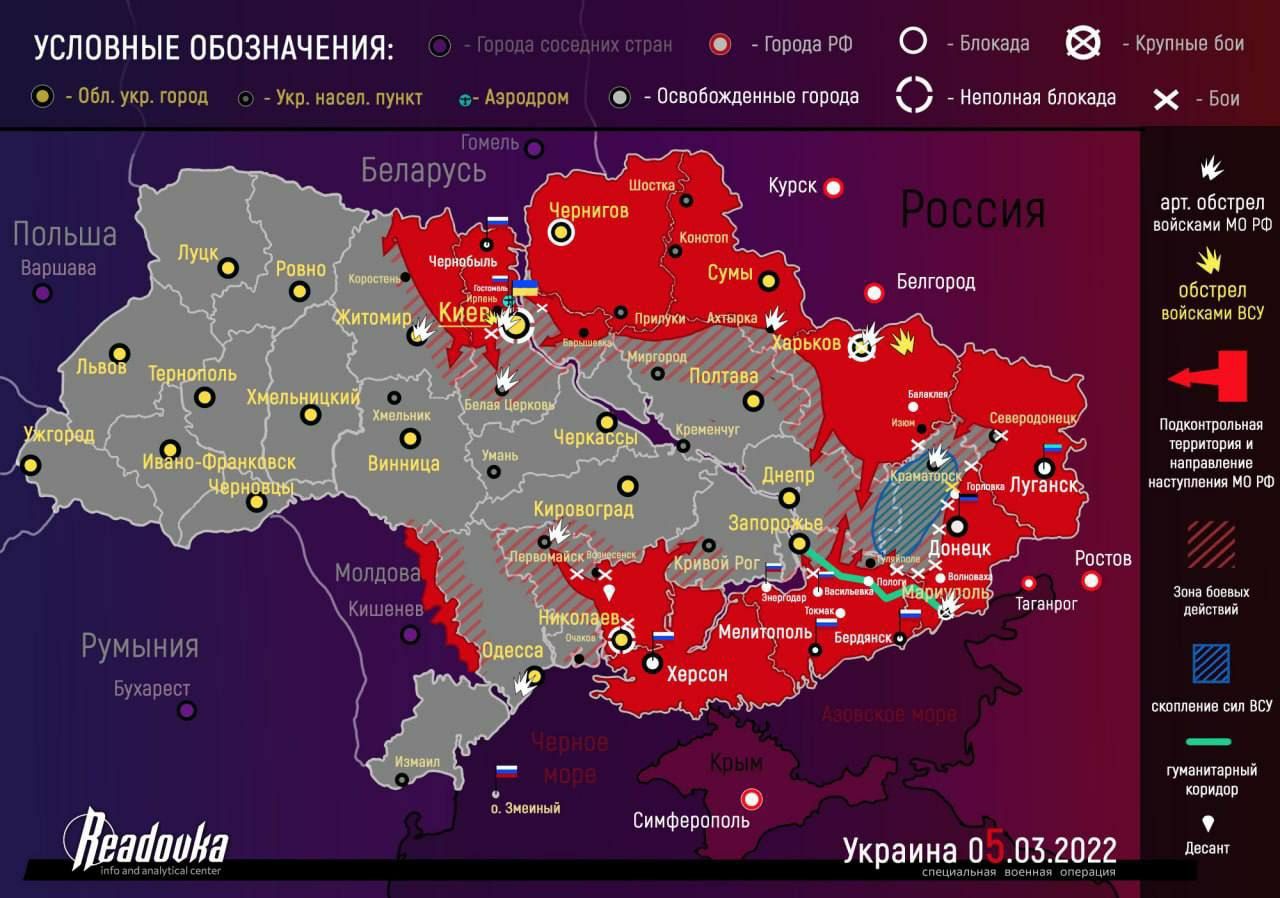 Как выглядит фронт на карте