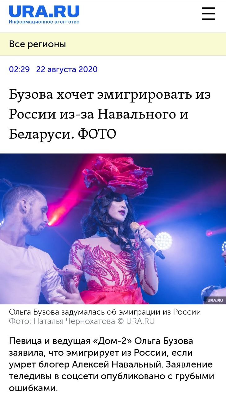 Post #48908 — Прямой Эфир (@novosti_efir)