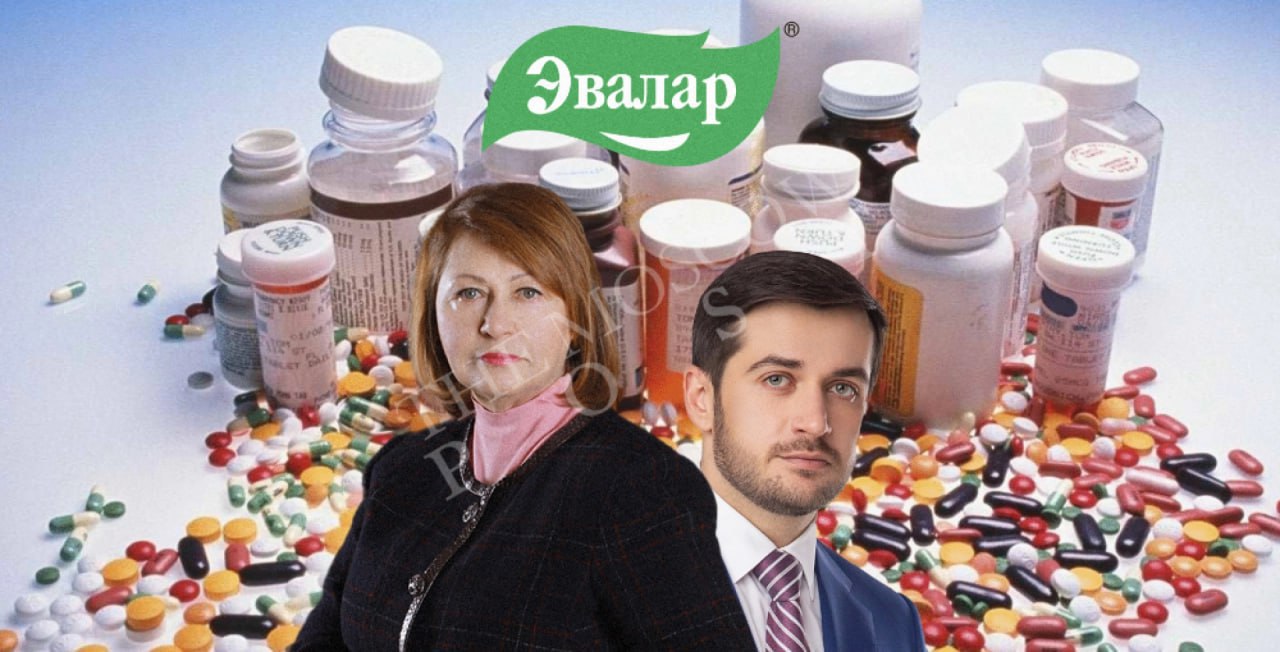 Продавая воздух: как Прокопьевы зарабатывают на россиянах Продавец БАДов, компания «Эвалар», устроила очередную пиар-компанию в СМИ, втюхивая свои пустышки доверчивым гражданам