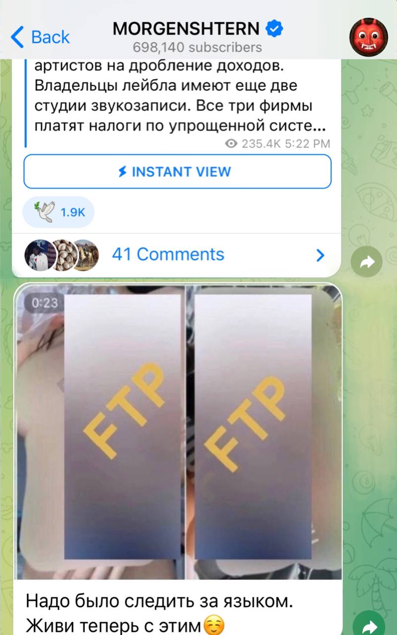 Telegram-канал 