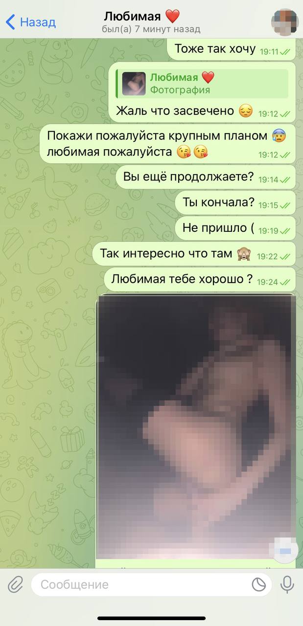 Telegram-канал 