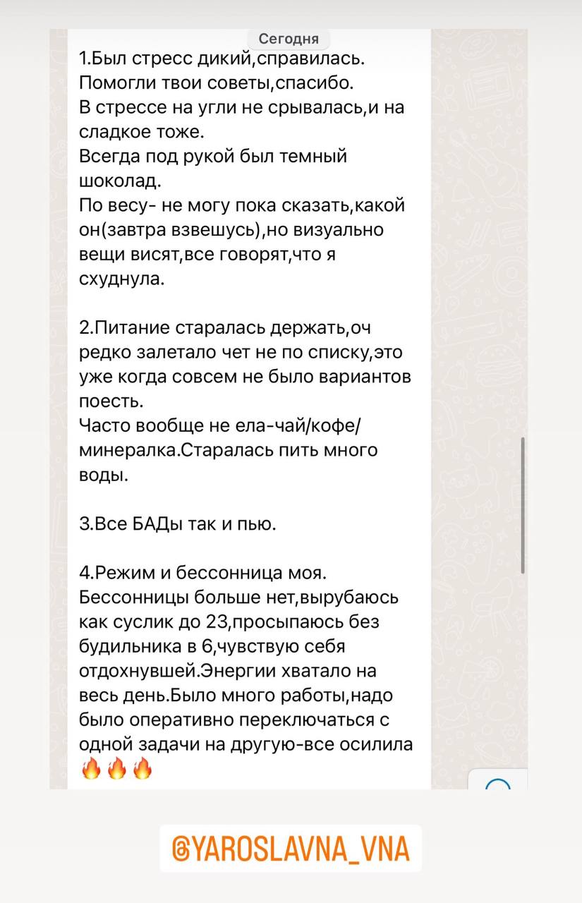 Telegram-канал 