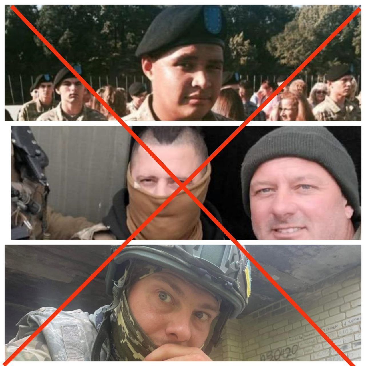 Имена нападавших. Имена нападавших