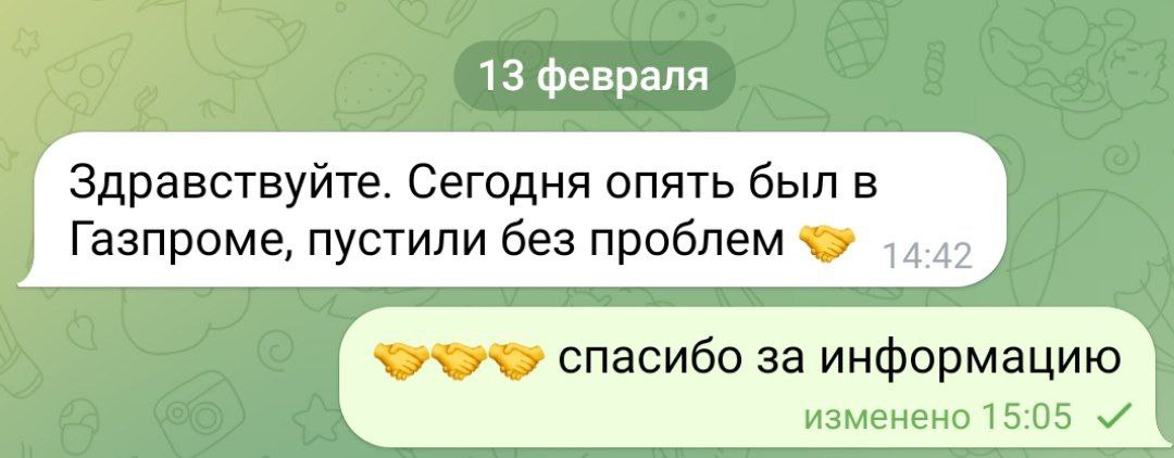 Милый томск телеграм канал. Канал томск. Милый томск телеграм канал. Милый томск телеграм канал. Милый томск телеграм канал.