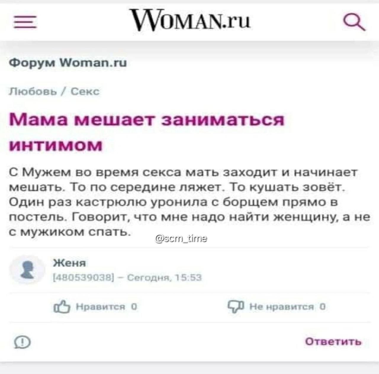 Возможен Секс С Матерью Возможен Секс С Матерью