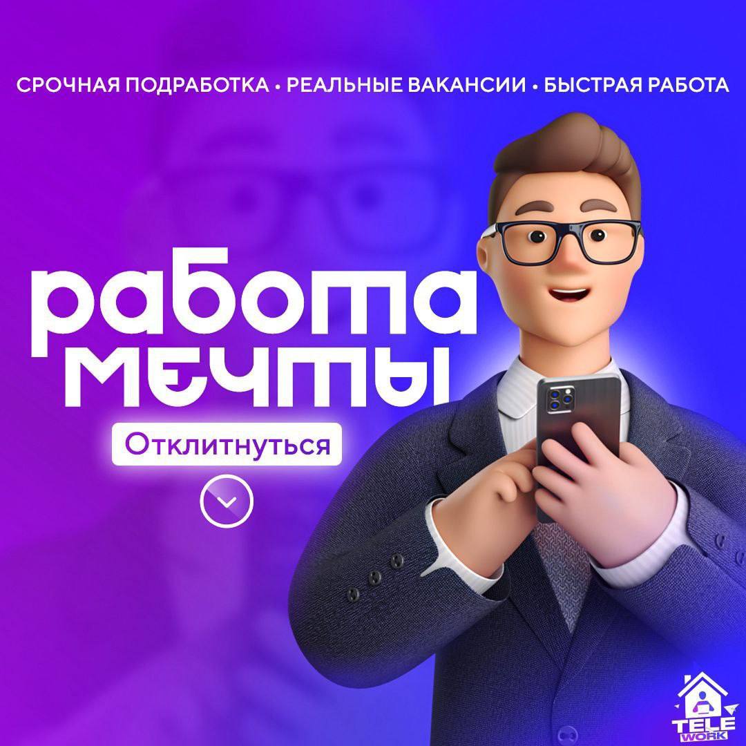 Публикация #9329 — ParserWork - работа для фрилансеров 😎 (Kbom8btdGfA3NTIy)