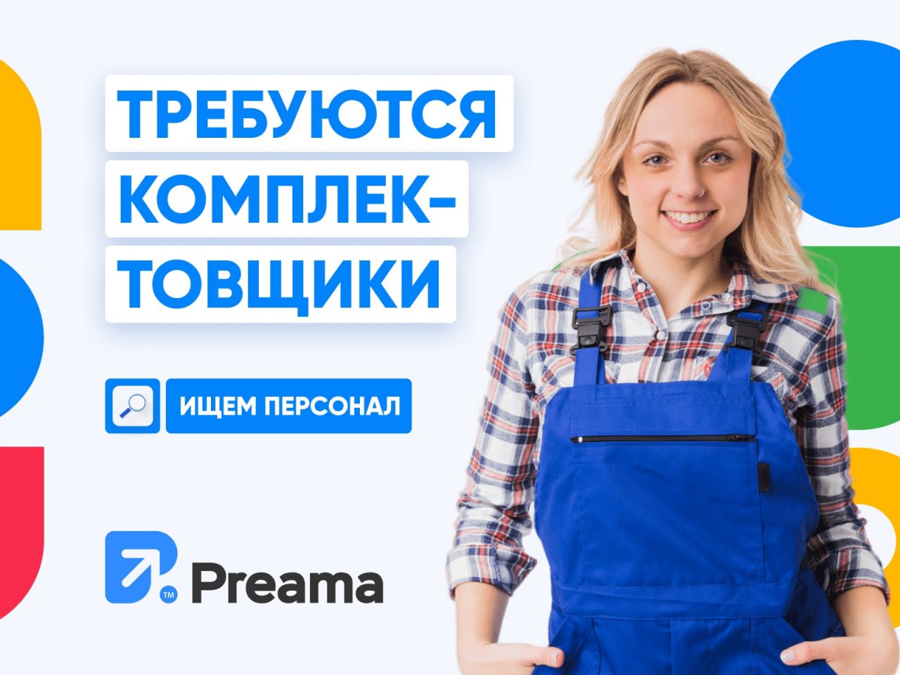 Telegram-канал 