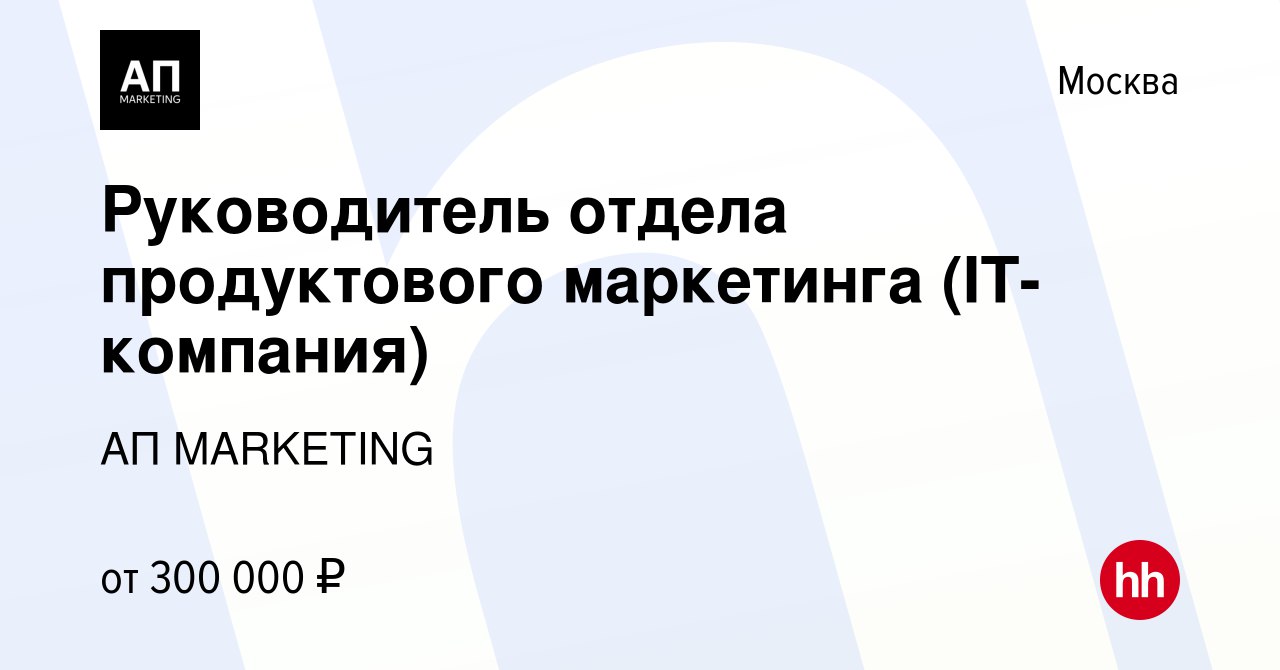 Публикация #465 — Работа для маркетолога (@rdmru)