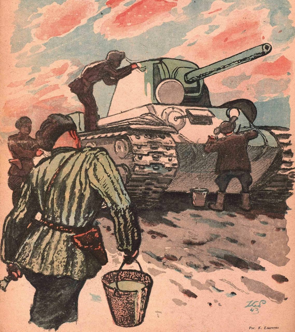 Советский тг. Журнал крокодил 1943. Крокодил 1943 год журнал. 1944 Год рисунок.